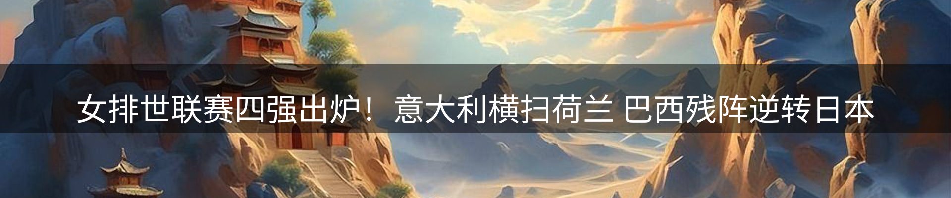 最新资讯
